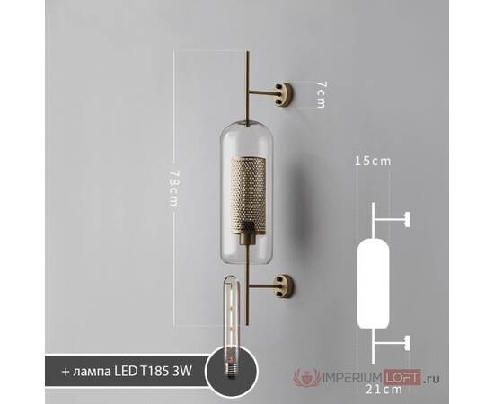 Бра ImperiumLoft Catch 186792-26, изображение 6