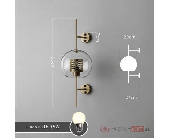 Бра ImperiumLoft Catch 186792-26, изображение 8