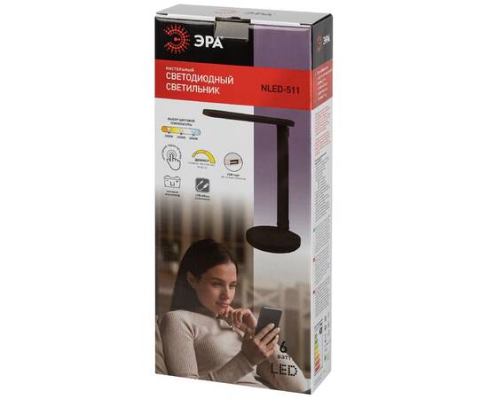 Настольная лампа Эра NLED-511-6W-BK Б0057205, изображение 11