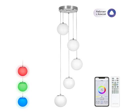 Подвесной светильник Citilux Адам Смарт CL228A051