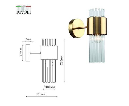 Бра Rivoli Donna 3149-401 Б0055536, изображение 4