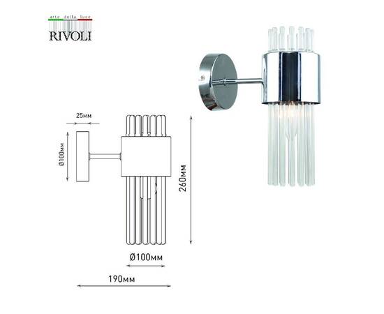 Бра Rivoli Deborah 3148-401 Б0055530, изображение 4