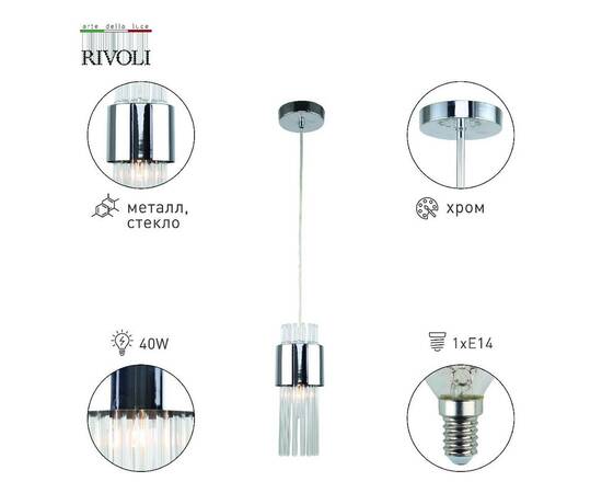 Подвесной светильник Rivoli Deborah 3148-201 Б0055532, изображение 3