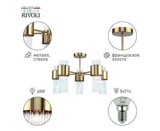 Люстра на штанге Rivoli Donna 3149-305 Б0055533, изображение 3