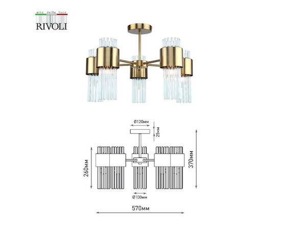 Люстра на штанге Rivoli Donna 3149-305 Б0055533, изображение 4