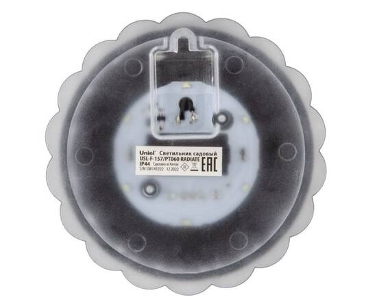 Светильник на солнечной батарее Uniel USL-F-157/PT060 RADIATE UL-00010434, изображение 5