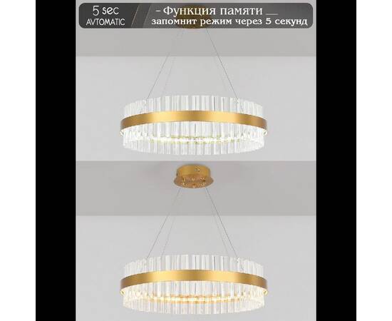 Подвесная люстра Natali Kovaltseva Royalton INNOVATION STYLE 83108, изображение 7