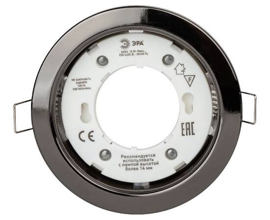 Встраиваемый светильник Эра KL35 BK-10 /1 Б0048947, изображение 2