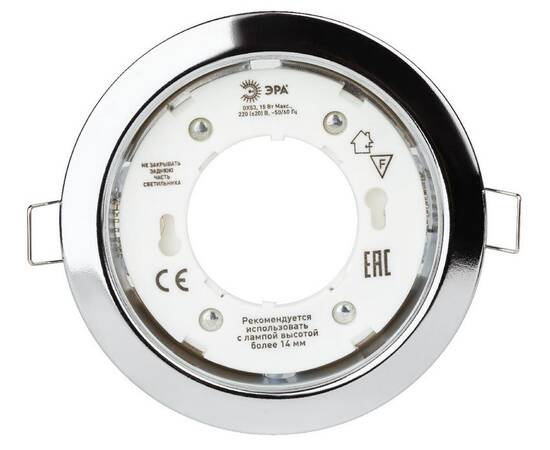 Встраиваемый светильник Эра KL35 CН-10 /1 Б0048948, изображение 3