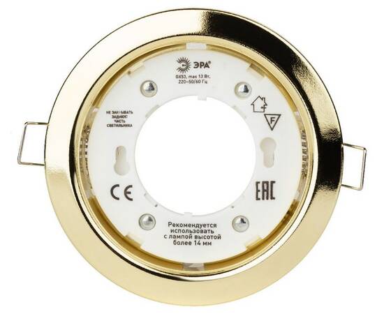 Встраиваемый светильник Эра KL35 GD-10 /1 Б0048949, изображение 3