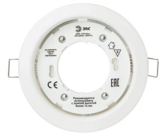 Встраиваемый светильник Эра KL35 WH-10 /1 Б0048950, изображение 4