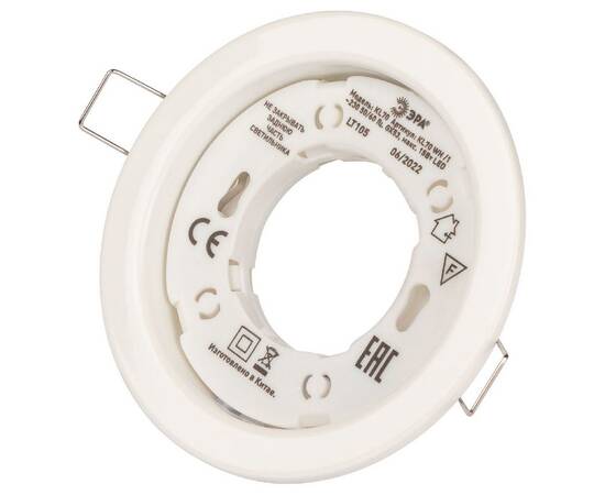 Встраиваемый светильник Эра KL70 WH-10 Б0057477, изображение 5