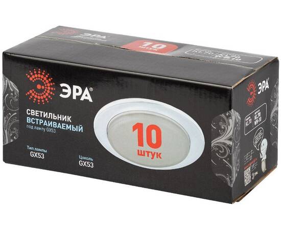 Встраиваемый светильник Эра KL70 WH-10 Б0057477, изображение 7