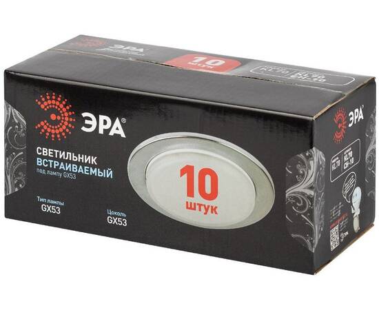 Встраиваемый светильник Эра KL70 CH-10 Б0057478, изображение 7