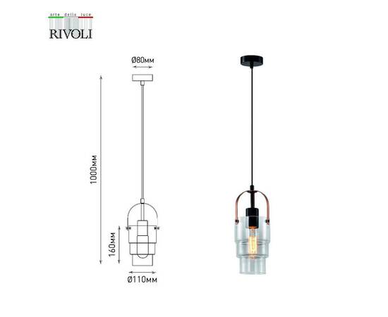 Подвесной светильник Rivoli Christina 4110-201 Б0057926, изображение 3