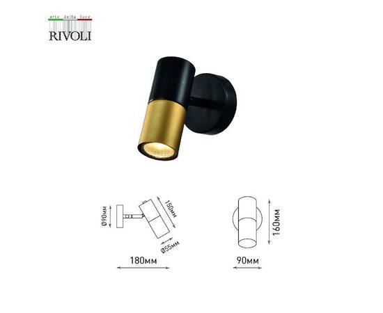 Спот Rivoli Belladonna 7073-701 Б0057930, изображение 4