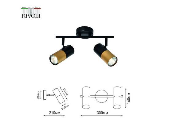 Спот Rivoli Belladonna 7073-702 Б0057931, изображение 6