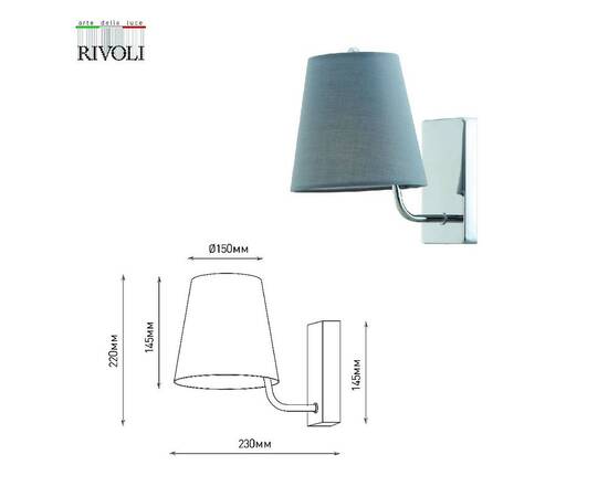 Бра Rivoli Evie 2087-401 Б0055638, изображение 3