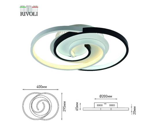 Потолочный светильник Rivoli Abby 6101-101 Б0059007, изображение 5
