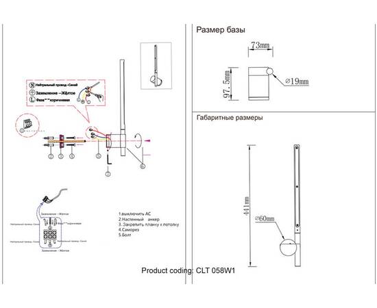 Настенный светильник Crystal Lux CLT 058W1 GO, изображение 2