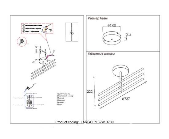 Люстра на штанге Crystal Lux LARGO PL32W D730 GOLD, изображение 2