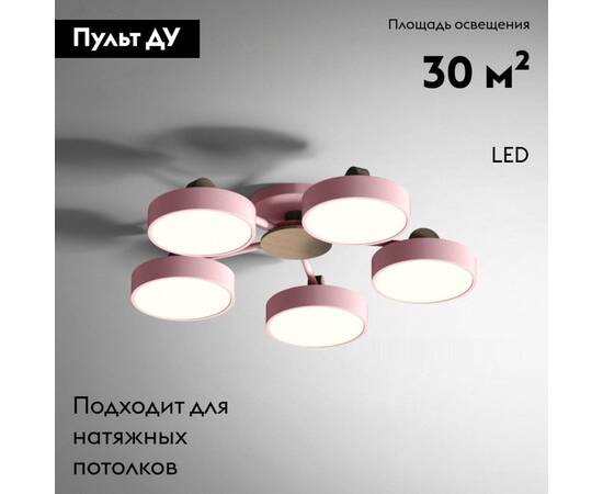 Потолочная люстра ImperiumLoft Move 178251-26, изображение 2