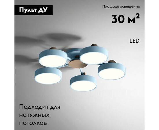 Потолочная люстра ImperiumLoft Move 178252-26, изображение 2