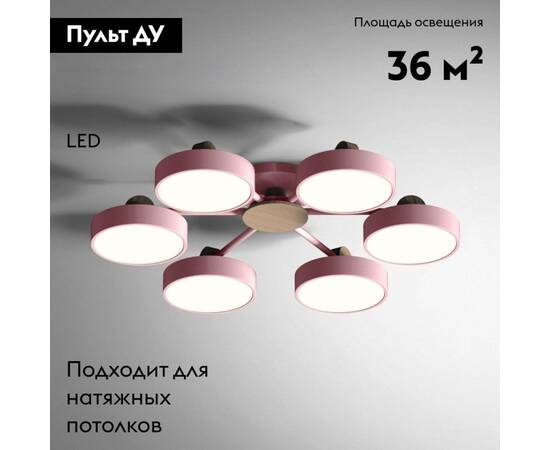 Потолочная люстра ImperiumLoft Move 178255-26, изображение 2