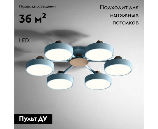 Потолочная люстра ImperiumLoft Move 178256-26, изображение 2