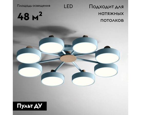 Потолочная люстра ImperiumLoft Move 178259-26, изображение 2