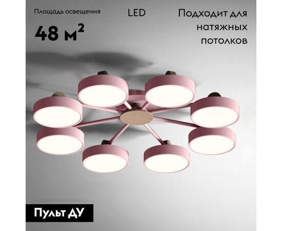 Потолочная люстра ImperiumLoft Move 178260-26, изображение 2