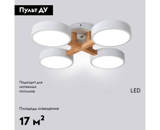 Потолочная люстра ImperiumLoft Joist 178323-26, изображение 2