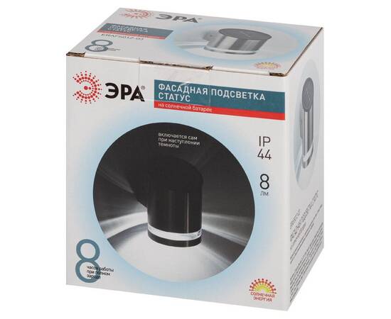 Светильник на солнечной батарее Эра ERAFS012-03 Б0057594, изображение 7