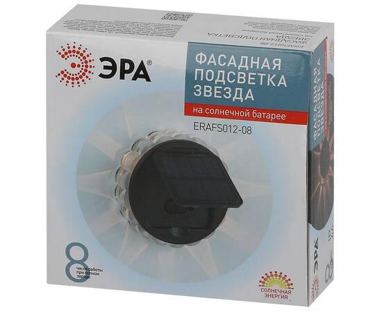 Светильник на солнечной батарее Эра ERAFS012-08 Б0057597, изображение 8