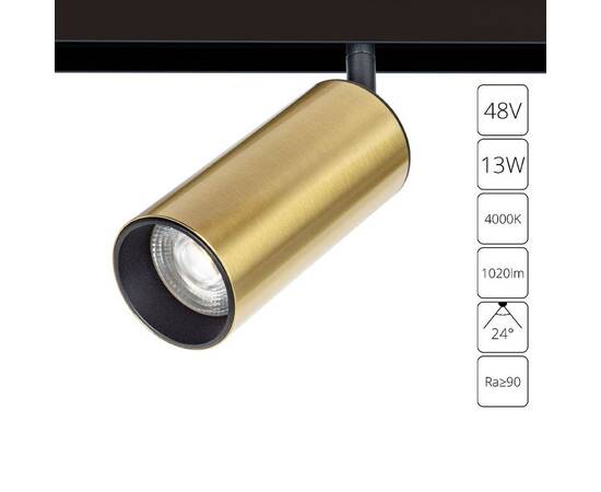 Трековый магнитный светильник Arte Lamp Linea A4661PL-1AB