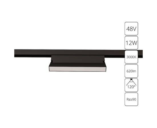 Трековый магнитный светильник Arte Lamp Linea A4679PL-1BK