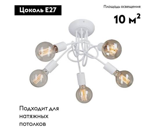 Потолочная люстра Vitaluce V3727-0/5PL, изображение 2