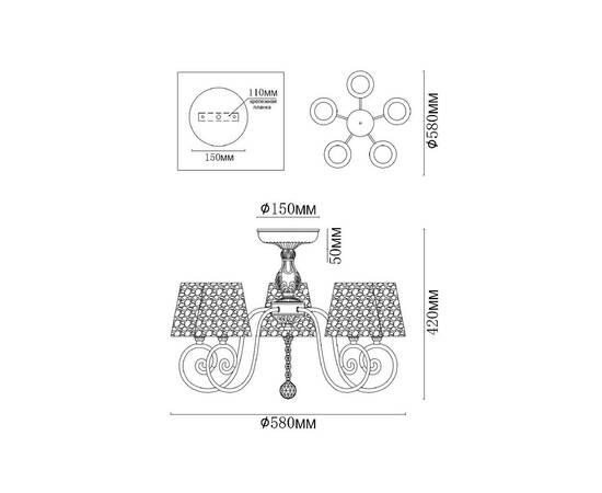 Люстра на штанге MyFar Luna MR1310-5C, изображение 7