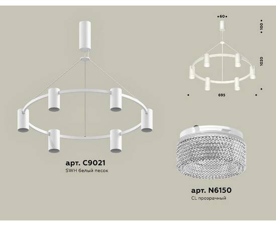 Подвесная люстра Ambrella Light Traditional DIY (С9021, N6150) XB9021200, изображение 2