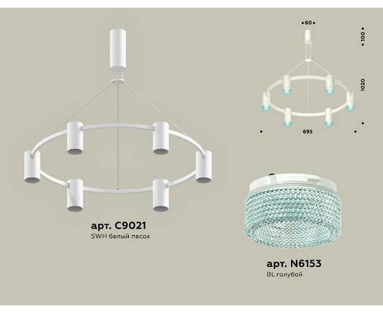 Подвесная люстра Ambrella Light Traditional DIY (С9021, N6153) XB9021202, изображение 2