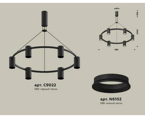 Подвесная люстра Ambrella Light Traditional DIY (С9022, N6102) XB9022100, изображение 2