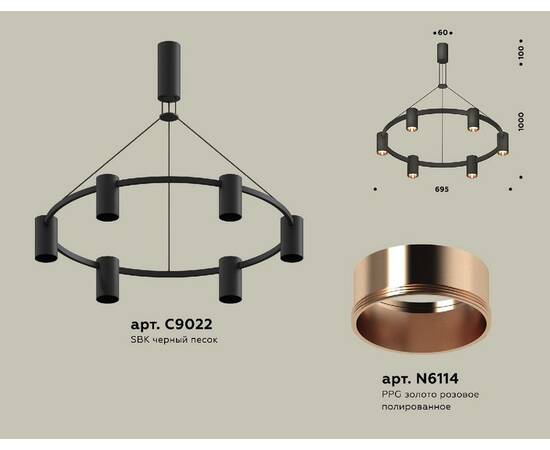 Подвесная люстра Ambrella Light Traditional DIY (С9022, N6114) XB9022153, изображение 2