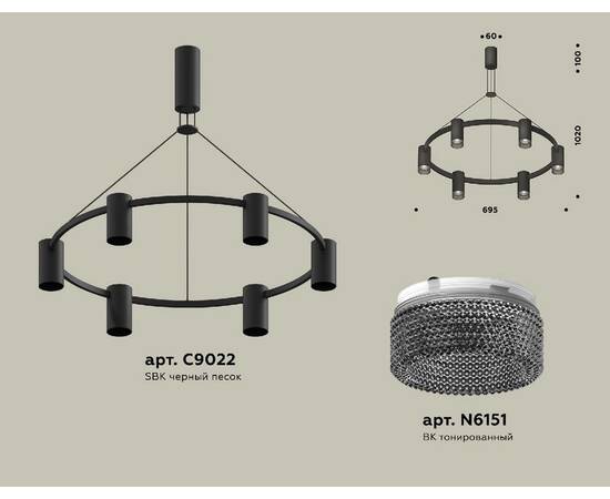 Подвесная люстра Ambrella Light Traditional DIY (С9022, N6151) XB9022201, изображение 2