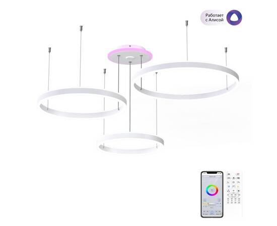 Подвесная люстра Citilux Дуэт Смарт CL719A700