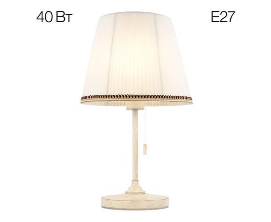 Настольная лампа Citilux Линц CL402720