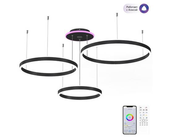 Подвесная люстра Citilux Дуэт Смарт CL719A701