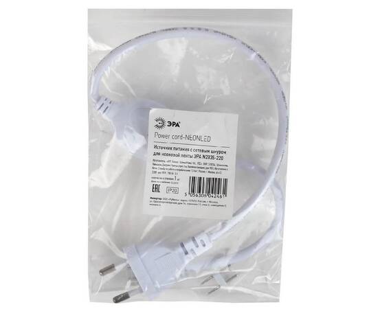 Источник питания для неоновой ленты ЭРА power cord-NEONLED Б0043079, изображение 2