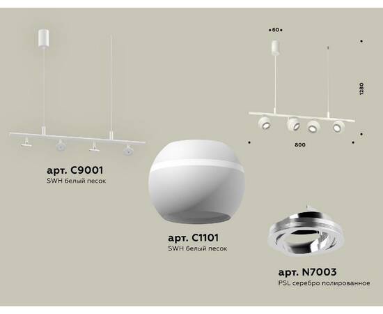 Подвесной светильник Ambrella Light Traditional DIY (С9001, С1101, N7003) XB9001530, изображение 2