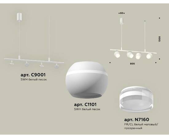 Подвесной светильник Ambrella Light Traditional DIY (С9001, С1101, N7160) XB9001550, изображение 2