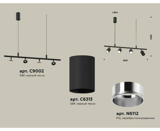 Подвесной светильник Ambrella Light Traditional DIY (С9002, С6313, N6112) XB9002130, изображение 2